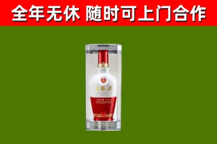 海东回收五粮液行情