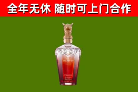 海东回收剑南春价格