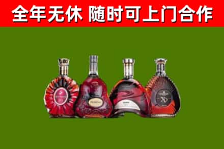 海东回收老洋酒
