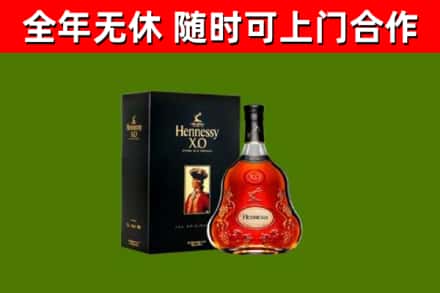 海东回收轩尼诗洋酒