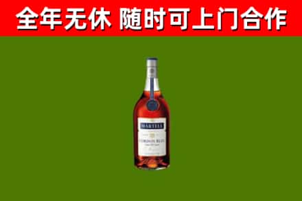 海东回收蓝带洋酒